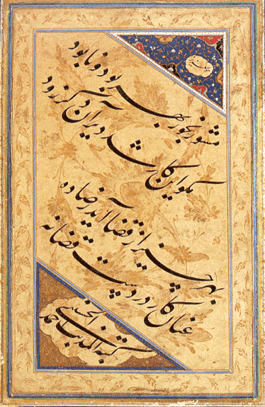 persian calligraphy Design History: Persian art - Episode #6