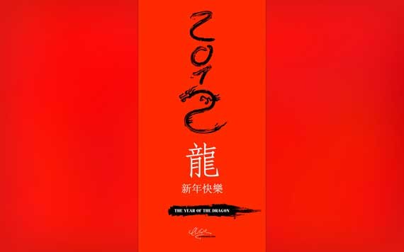 Chinese Dragon New year Wallpaper 2012 